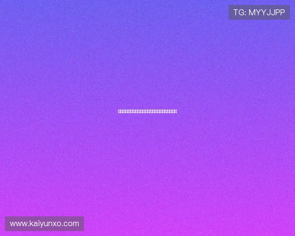 久游体育避坑指南泛体育平台全方位对比评测防骗必看