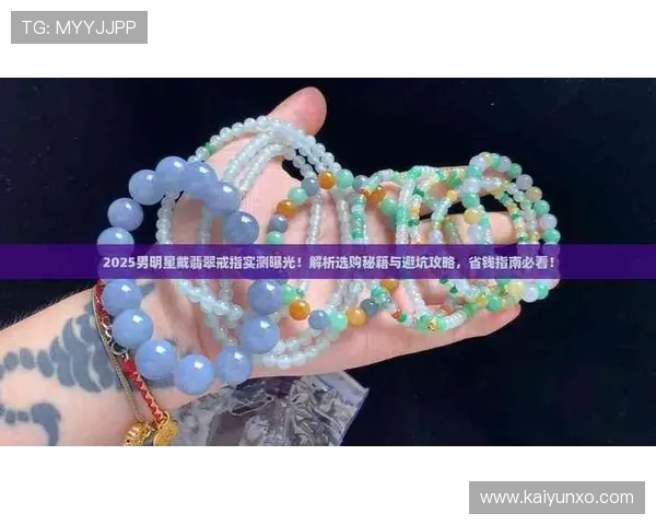 滚球中的全场让球盘规则避坑指南电子真人防骗技巧