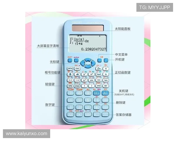 大型赛事预热必看 足球比分计算器避坑防骗指南 大型赛事预热必看 足球比分计算器避坑防骗指南